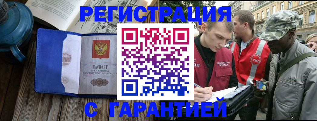 пропишу в квартире в Георгиевске